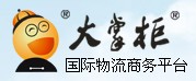 大掌柜系统